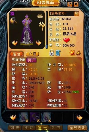 2022年7月28日魔域新服更新内容及技巧，传奇开服表助你获资讯
