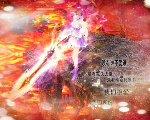 5月16日魔域口袋版发十周年预热海报，520影像将上线