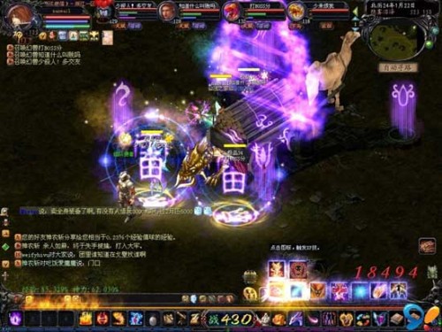 魔域深受玩家热爱，幻兽系统超赞，快来了解莎菲和火莲战神
